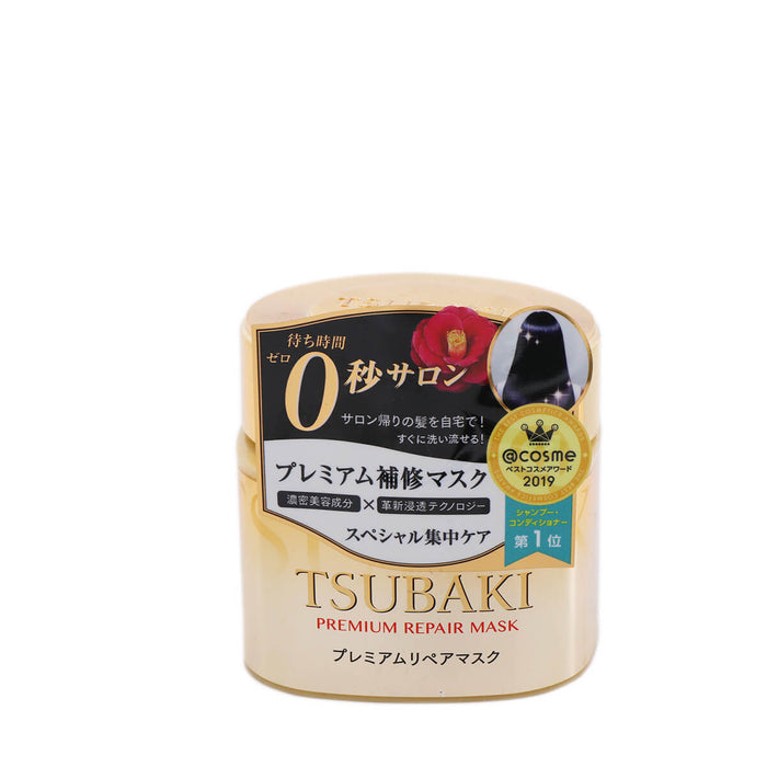 Shiseido Tsubaki Premium Repair Mask Hair Treatment 180g