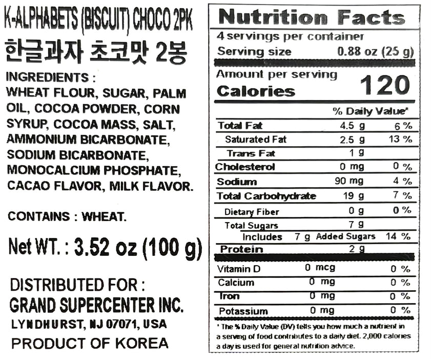 Kalphabets Alphabets Biscut Choco 100G