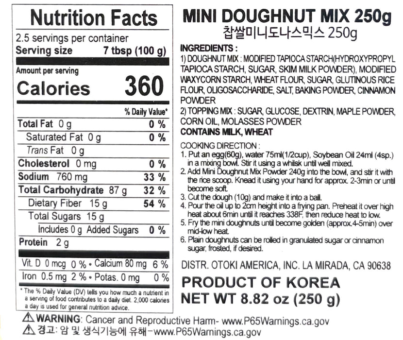 Ottogi  Mini Doughnut Mix  8.81Oz