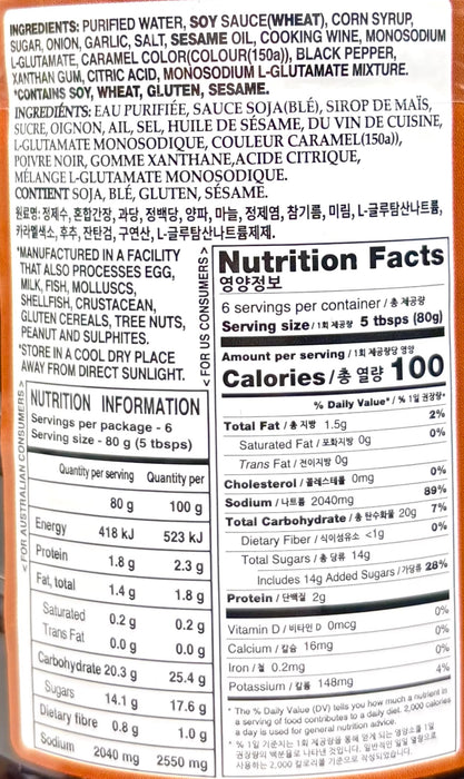 Wang Japchae Sauce 16.93Oz
