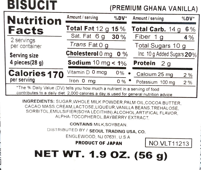 Lotte Premium Ghana Vanilla 1.9Oz