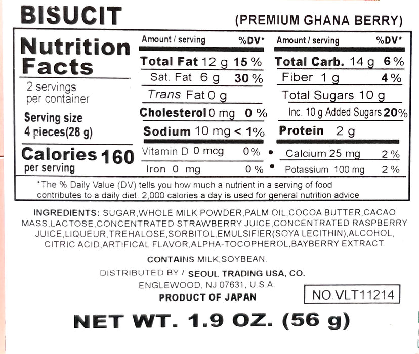 Lotte Premium Ghana Berry 1.9Oz