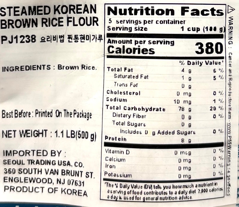 Rice F. Steamed Brown Rice Flour 1.1Lb