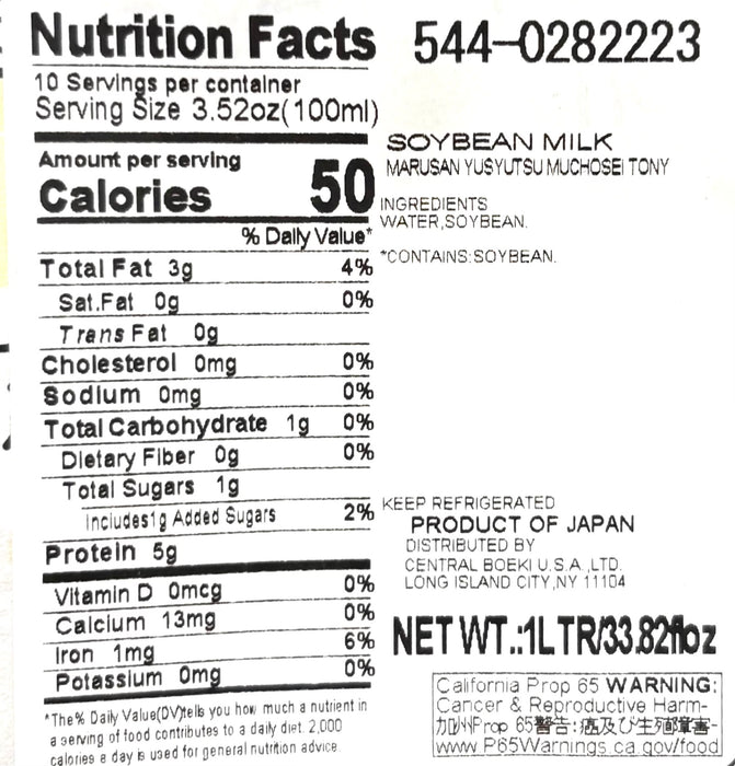 Marusan Yusyutsu Muchosei Tony 1L