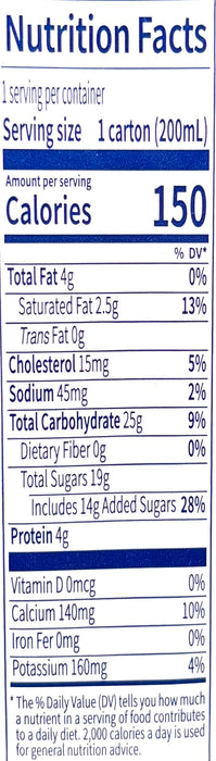 Bgr Vanilla Milk Drink 6.8Oz