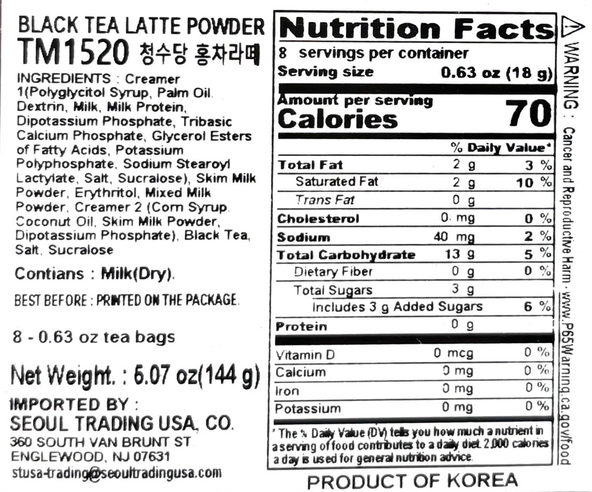 Aromeville Black Tea Latte Powder 5.07Oz