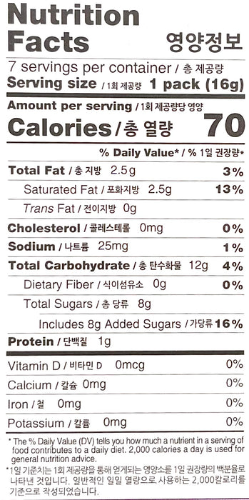 Damizle Taro Milk Tea 56Oz
