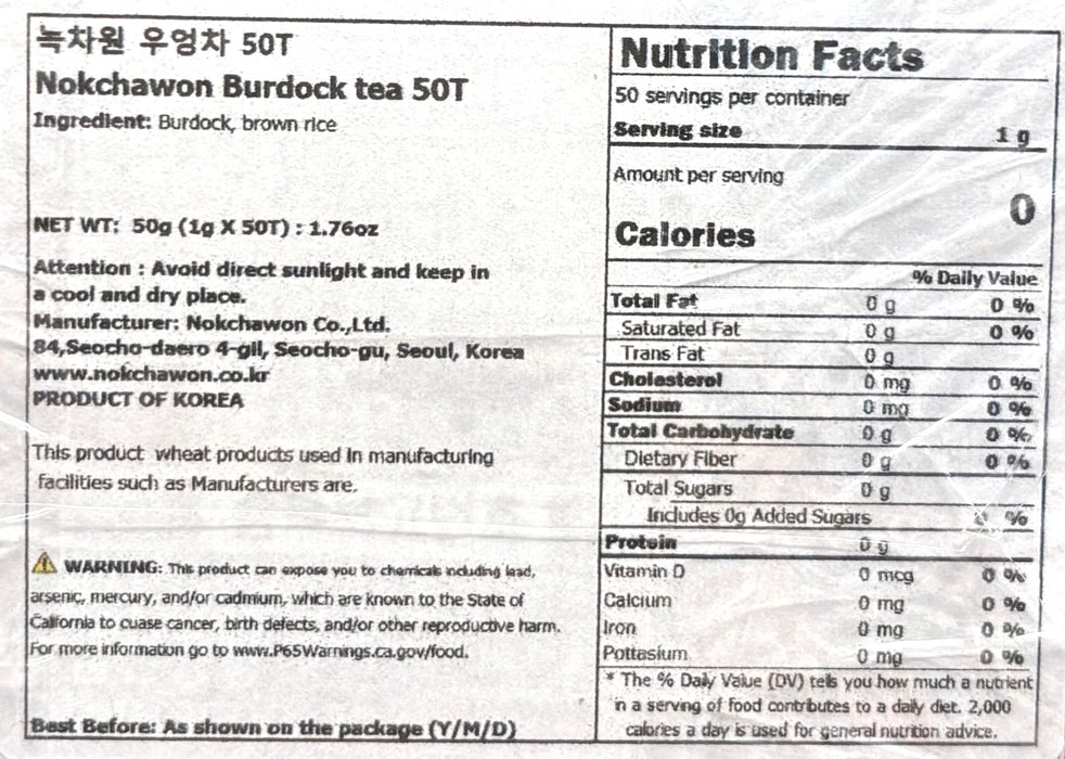 Ncw Burdock Tea 40/1.2G