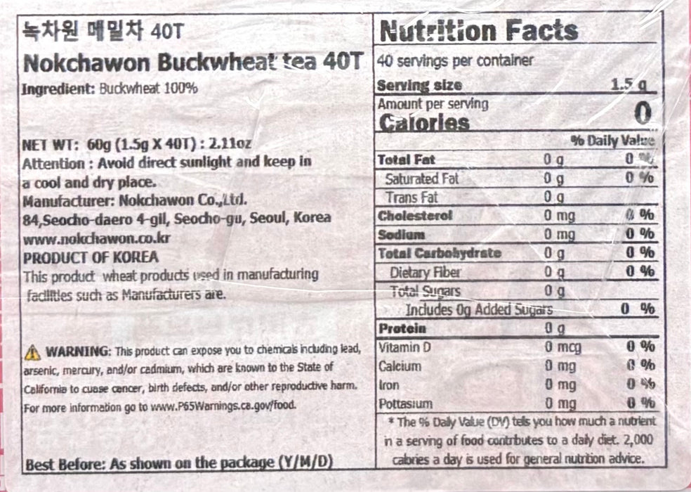 Ncw Buckwheat Tea 40/2.11Oz