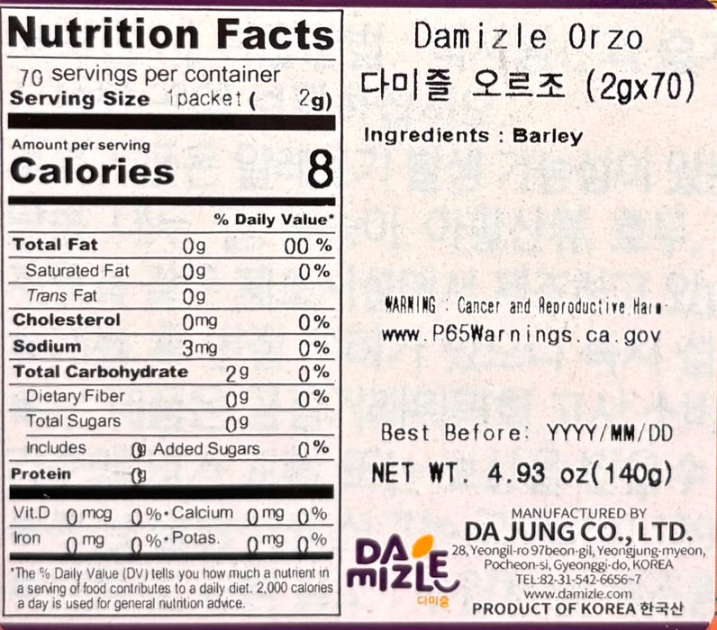 Damizle Barley Organic Orzo 4.93Oz