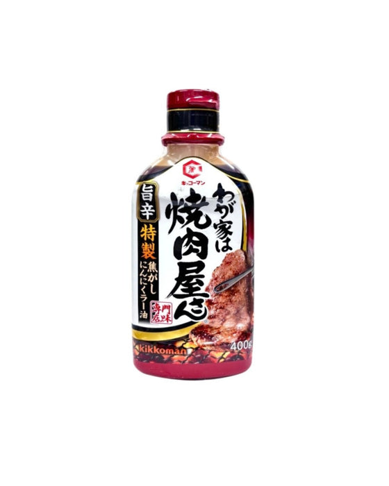 Kkm Yakinikuyasan Hot 14.1Oz