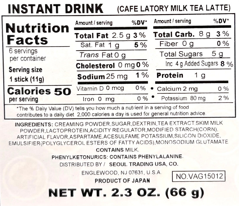 Agf Cafe Latoty Milk Tea Latte 2.3Oz