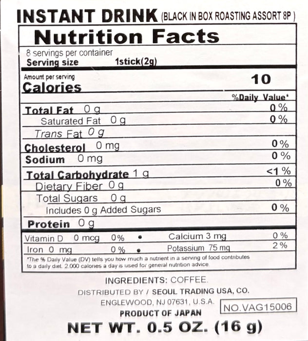 Agf Maxim Assorted Roasted 0.5Oz