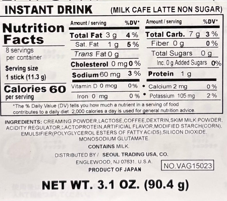 Agf Blendy Cafe Latory Milk Cafe Latte