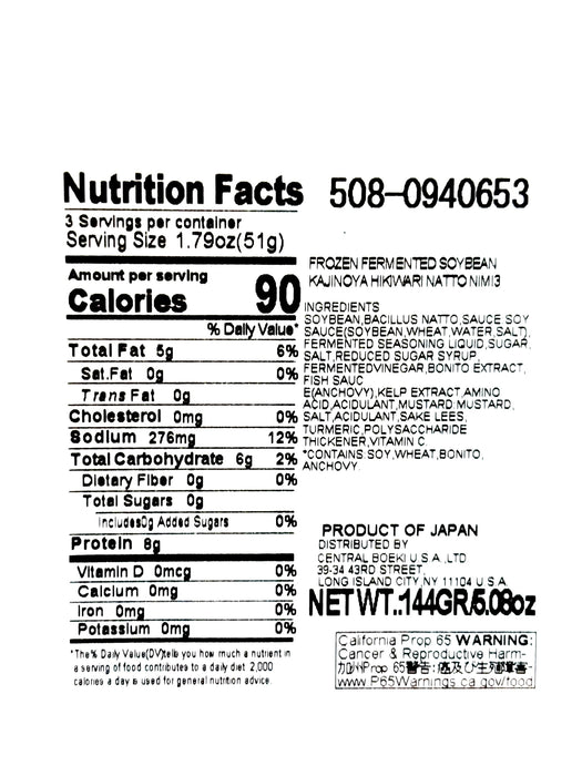 Wang Sweet Rice Pancake Green Tea 3/6.34