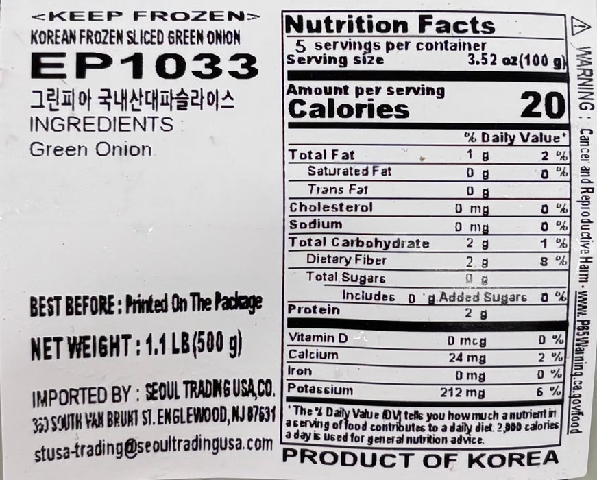 G. Kor Frozen Sliced Green Onion 500G