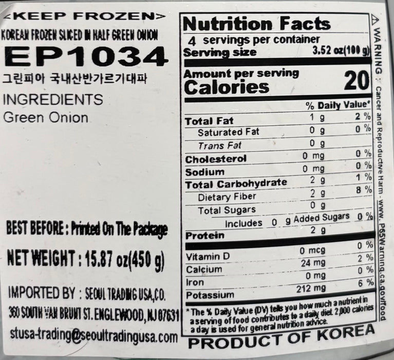 Greenpia Sliced In Half Green Onion 450G
