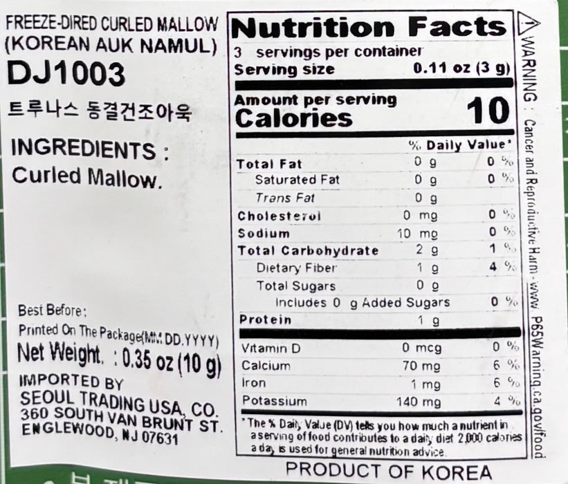 Jygg Freeze Dired Curled Mallow 0.35Oz