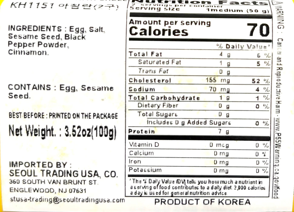 Morning Global Hard Boiled Eggs 100G