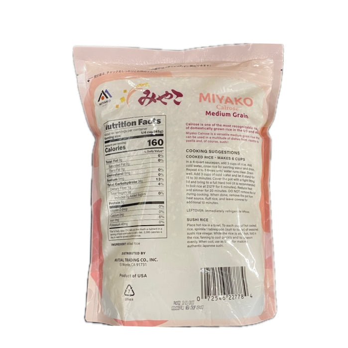 Miyako Pearl Rice Medium Grain 4.4lb