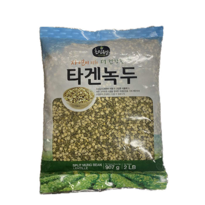 Crd Split Mung Bean Lentille 2lb