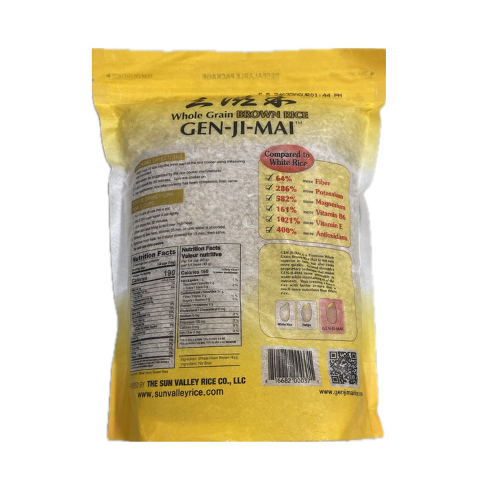 Gen Ji Mai Whole Grain Brown Rice 4.4lb