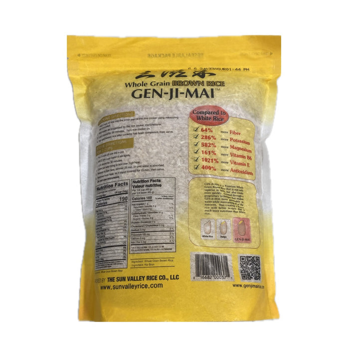 Gen Ji Mai Whole Grain Brown Rice 4.4lb — H Mart Manhattan Delivery