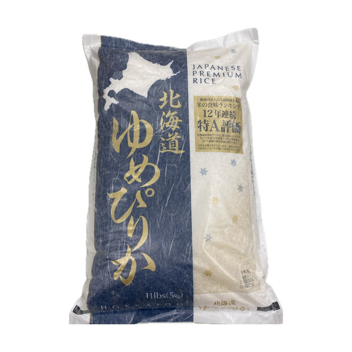 Hokkaido Nanatsuboshi Rice 11lb