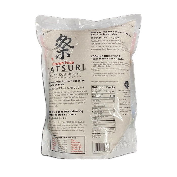 Matsuri Brown Rice Koshihikari 4.4lb