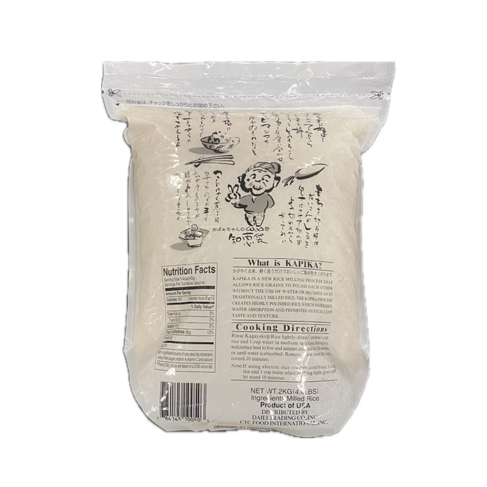 Kagayaki Rice 4.4lb