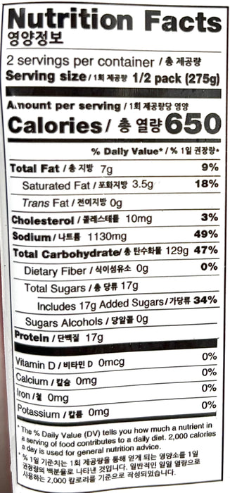 Wang Rice Cake With Hot Sauce 19.4Oz
