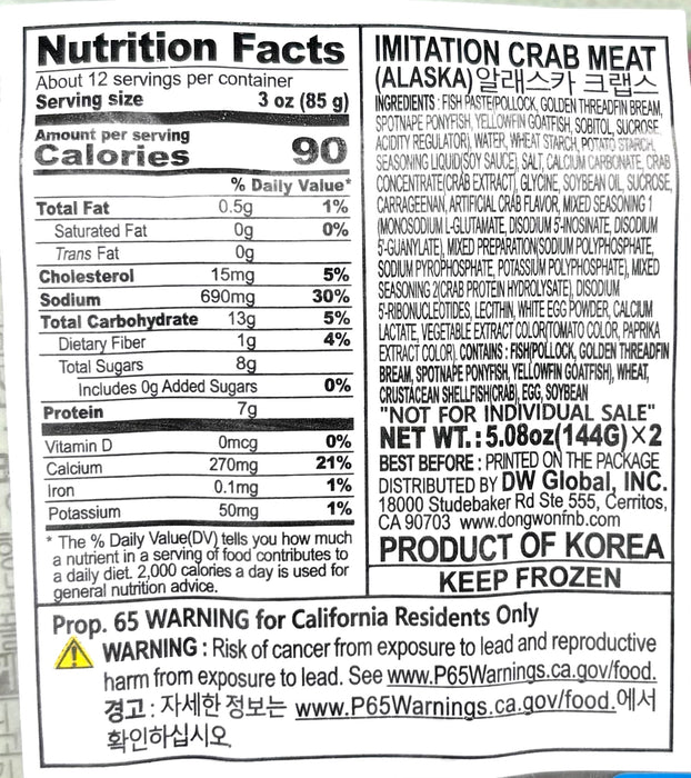 Dw Imitation Crab Meat Alaska 288G