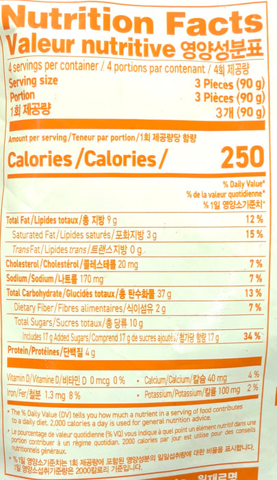 Pmo Custard Style Hodugwaja 12.7Oz