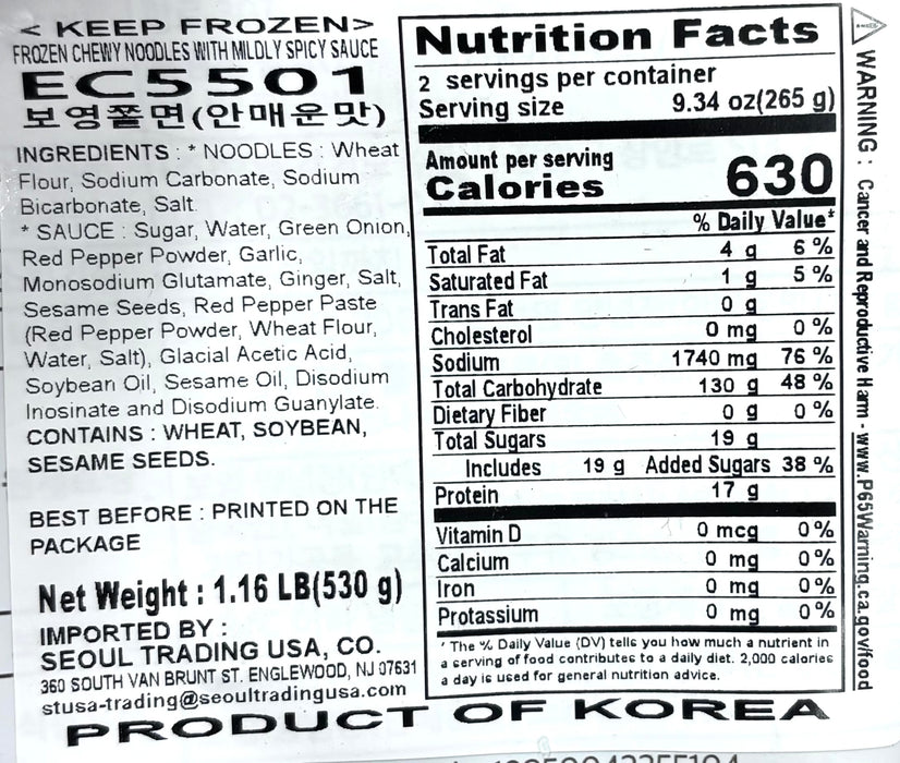 Frozen Noodle W/Mild Spicy Sauce 530G