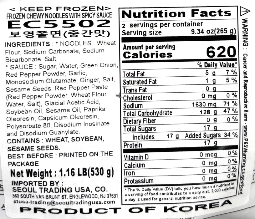 Frozen Chewy Noodle W/Spcy Sauce 530G