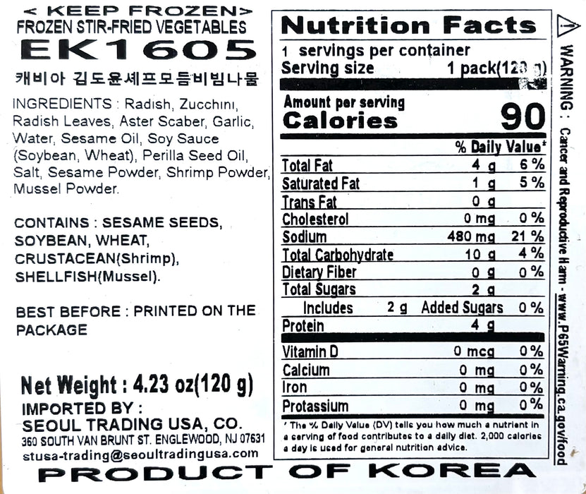 Kaviar Mixed Vegetables 4.23Oz