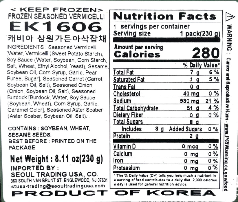 Samwon Garden Seasoend Vermichilli 230G