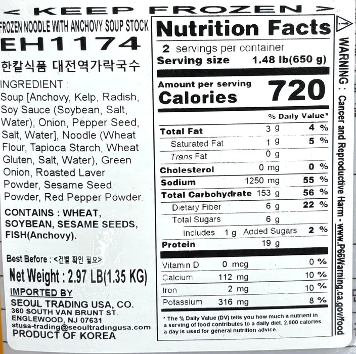 Hankal Noodle Anchovy Soup Stock 2.97Lb