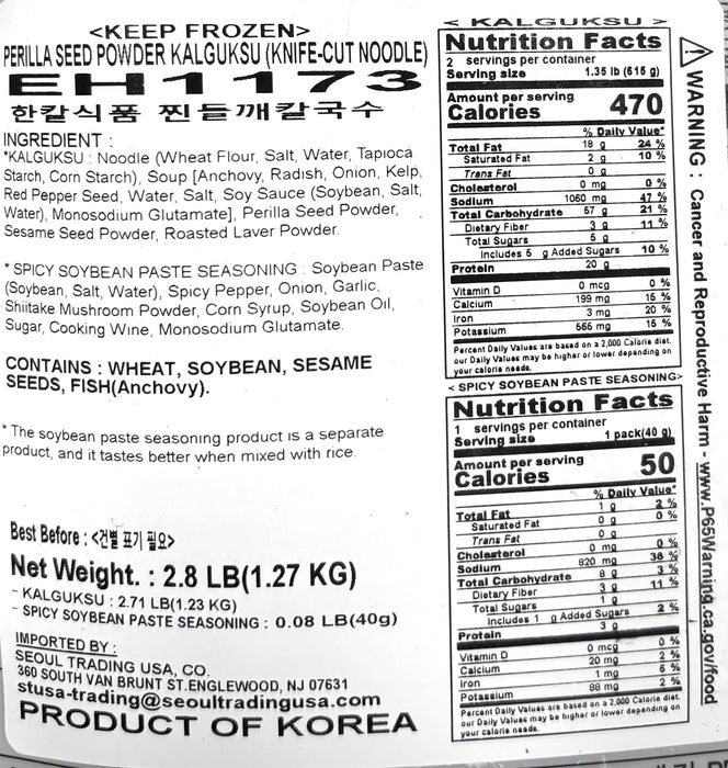 Perilla Seed Powder Kalguksu K Cut Nood
