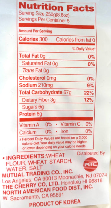 Hanjo Jpnse Style Udon Pasta 5/8.8Oz