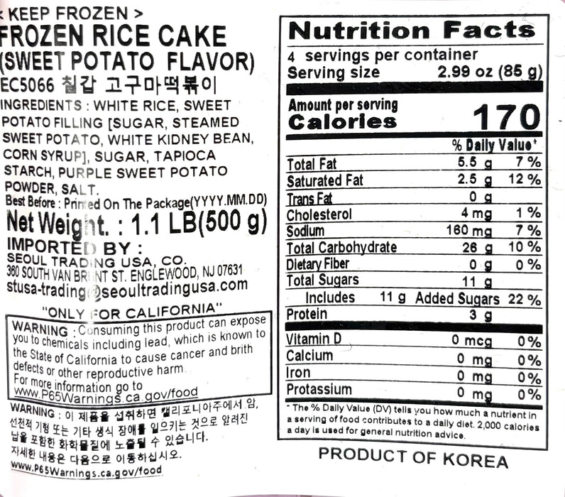 Cg Sweet Potato Topokki 500G