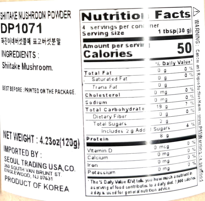 Hajin Shiitake Mushroom Powder 4.23Oz