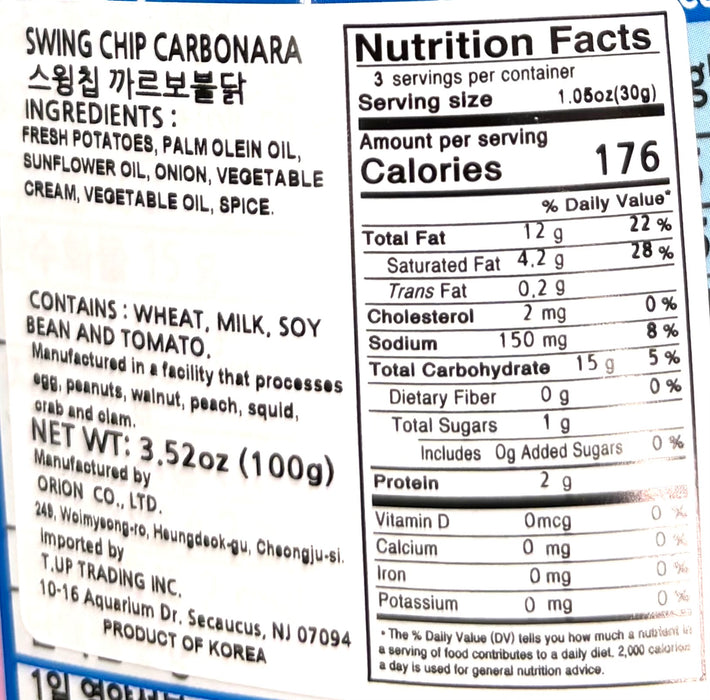 Orion Swing Chip Carbonara Chicken 100G