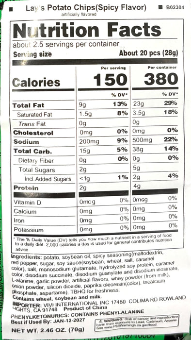 Lays Potato Chip Pure Spicy 70G