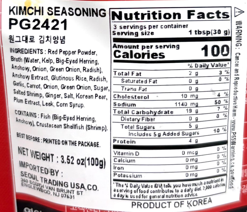 Wongeudaero Kimchi Seasoning Dried 100G