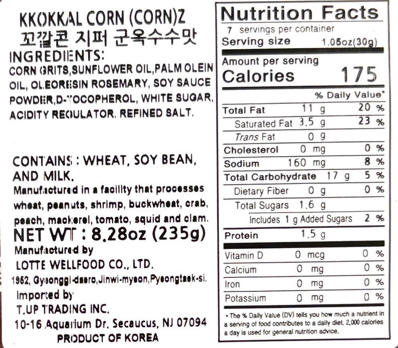 Lt Kko Kkal Corn Roasted Corn 235G