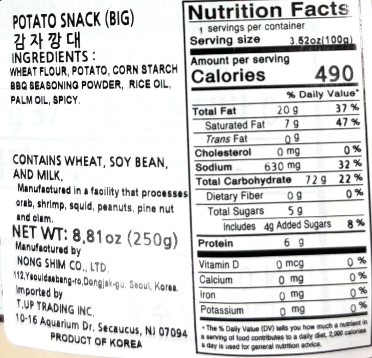 Nongshim Big Potato Kkang 250G