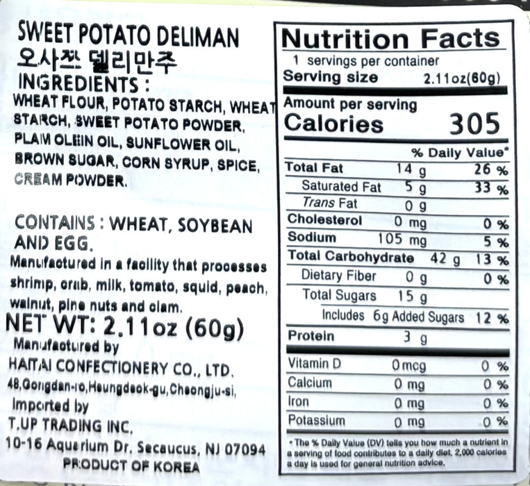 Haitai Sweet Potato Deli Manjoo 2.11Oz