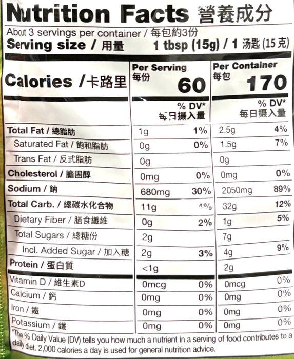 Knorr Hong Kong Style Sour Sour 1.6Oz