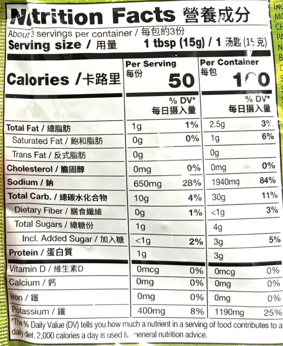 Knorr Nido Oriental Soup Mix 1.6Oz